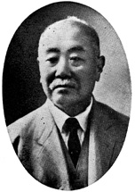 宮田寅治