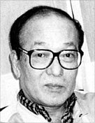 吉村昭氏