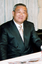 松信裕