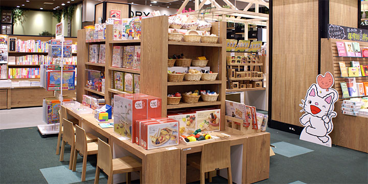 子どもの本 知育玩具 Do Kids サービス情報 有隣堂