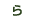 ら