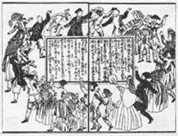 情報紙 有鄰 No 391 P2 隔月刊情報紙 有鄰