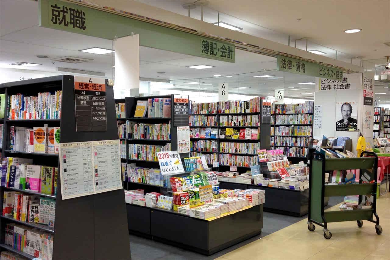 旧アトレ川崎店