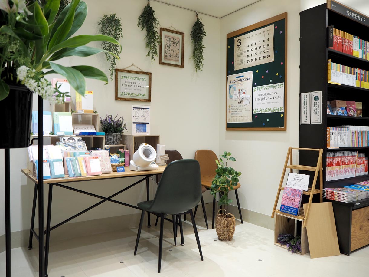 アトレヴィ三鷹店 店舗のご紹介 本 文具 有隣堂 アトレヴィ三鷹店 店舗のご紹介 本 文具 有隣堂