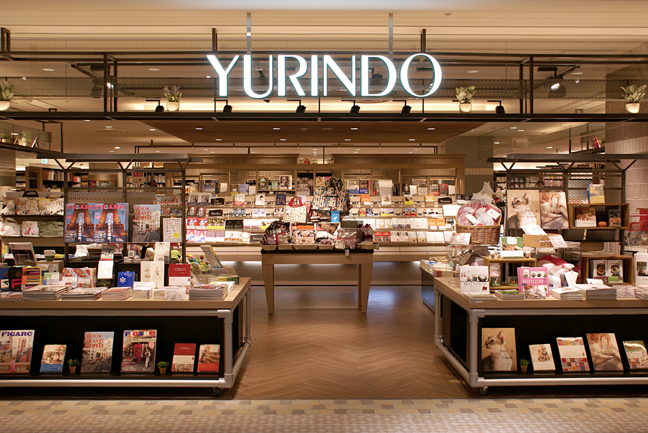 アトレ恵比寿店 店舗のご紹介 本 文具 有隣堂