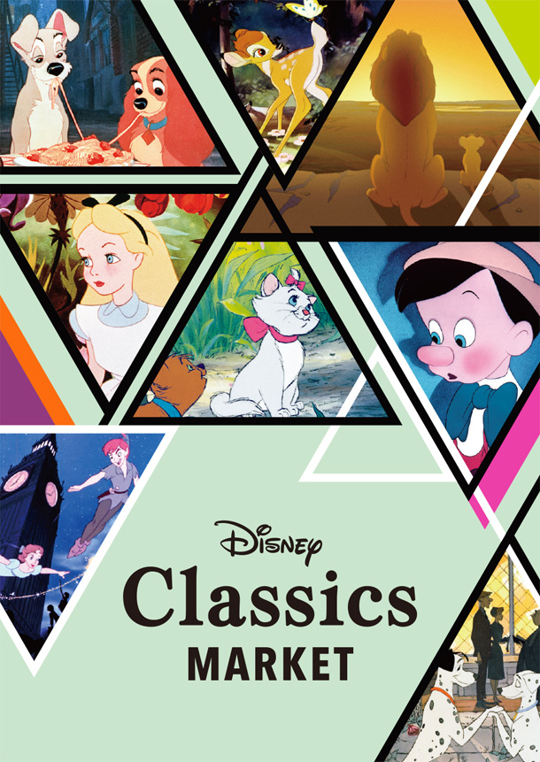 Disney Classics MARKET