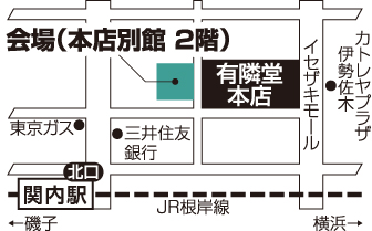関内駅からのマップ