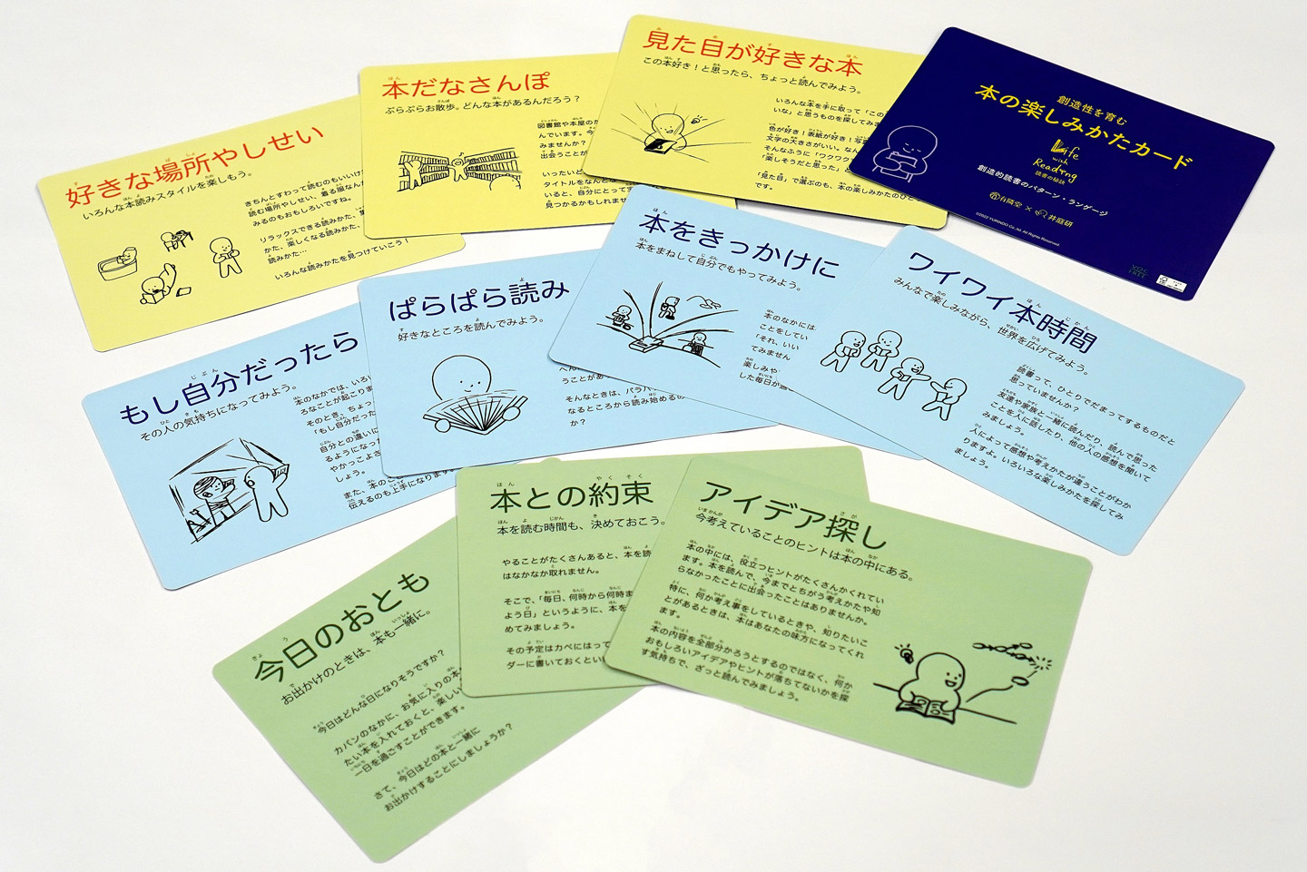 card-nakami720