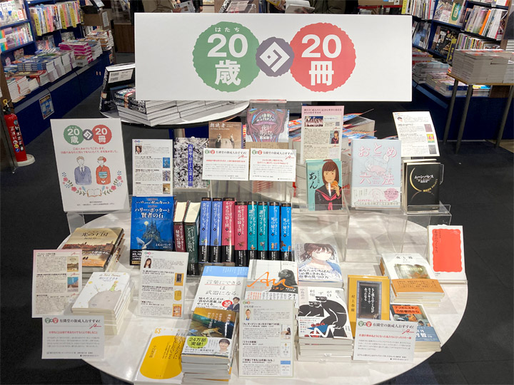 20yod-20books-fair