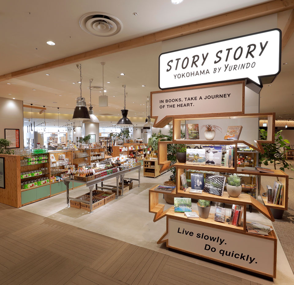 ストーリーストーリー横浜・入口イメージ