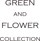 ロゴ：グリーン＆フラワーコレクション
