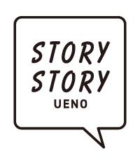 ロゴSTORY_STORY_UENO