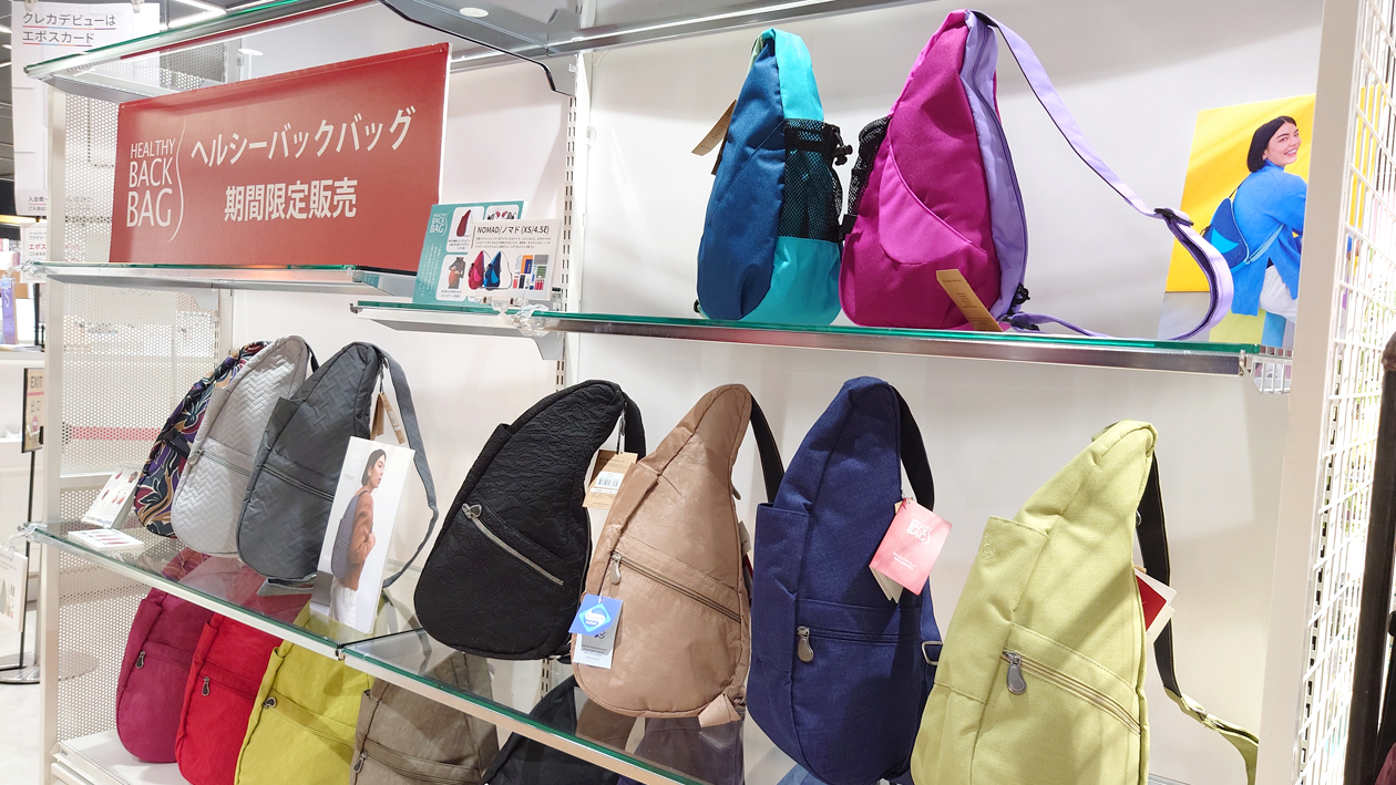 しずく型のバッグが壁面の棚に並んでいる。看板に「期間限定販売_ヘルシーバックバッグ」と記載されている