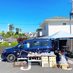 移動書店イメージ