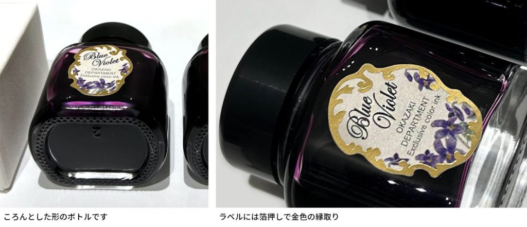 ボトルとラベル