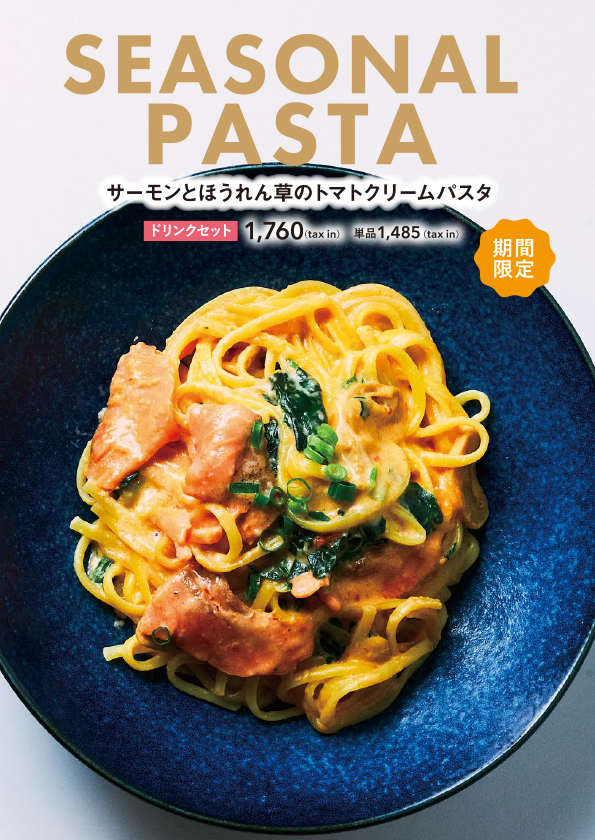 お皿に盛られたパスタの写真