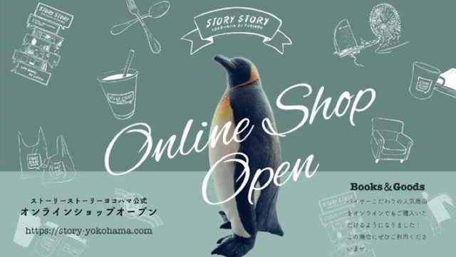 STORY-STORY-YOKOHAMA-ONLINE-STORE