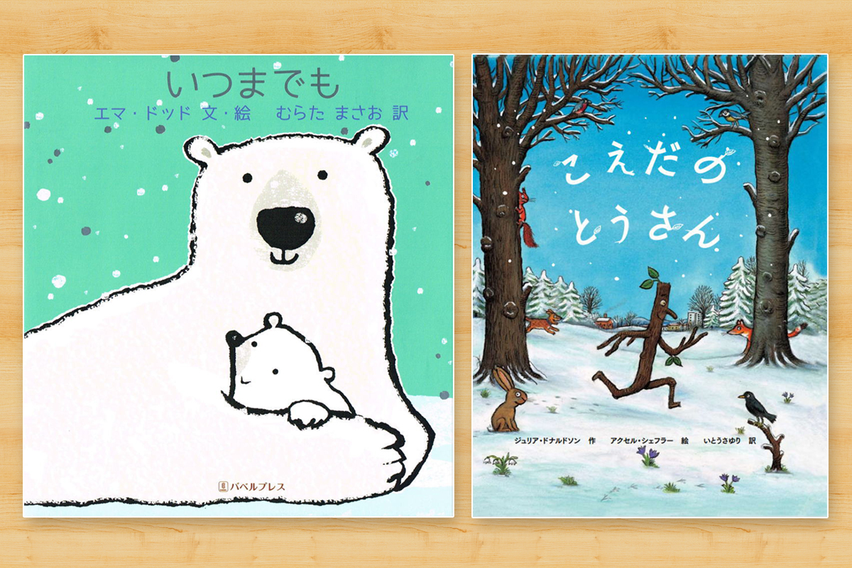 12 5 土 むらたまさおさん おはなし会 ぬり絵 Story Story 新宿 有隣堂 12 5 土 むらたまさおさん おはなし会 ぬり絵 Story Story 新宿 有隣堂