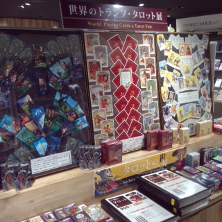 世界のトランプ タロット展 Story Story 新宿 有隣堂 世界のトランプ タロット展 Story Story 新宿 有隣堂