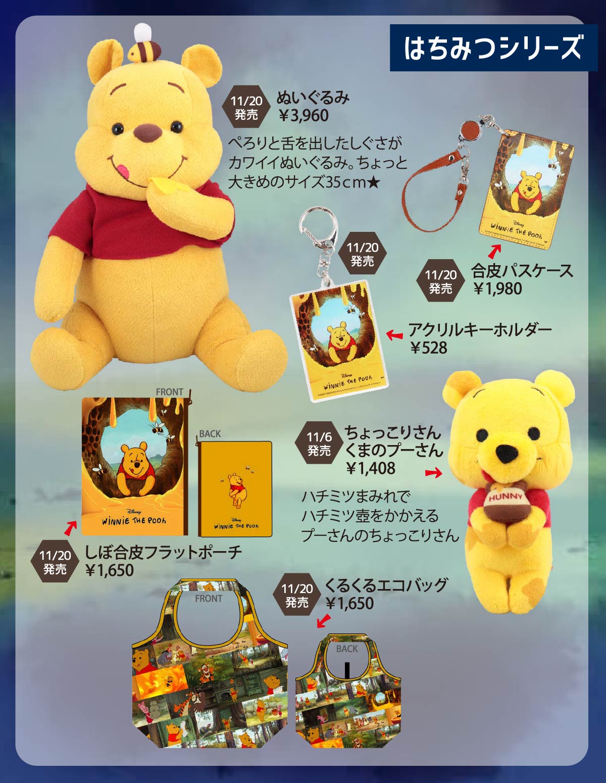 Original Goods Winnie The Pooh Hunny S Cafe In Strange Dreams Story Story 新宿 有隣堂