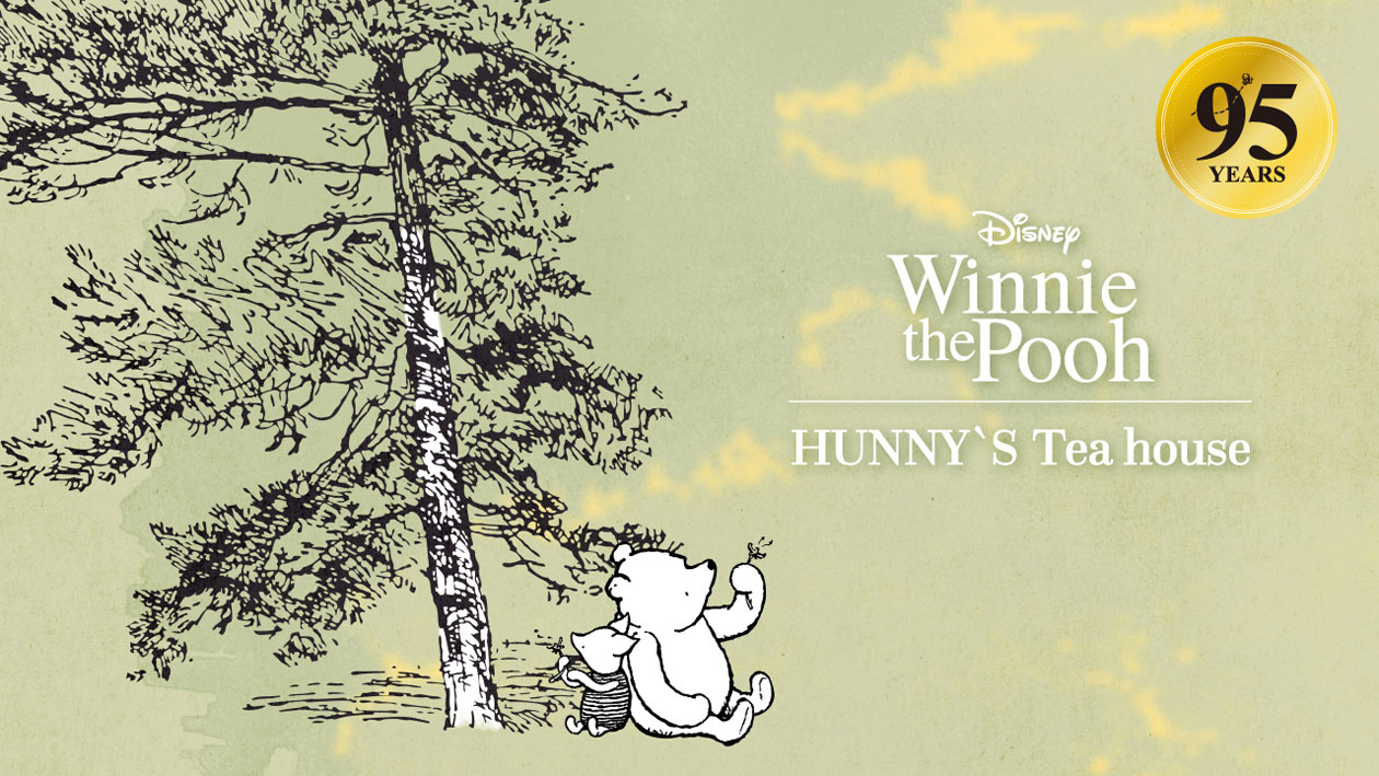 Winnie The Pooh Hunny S Tea House Story Story 新宿 有隣堂