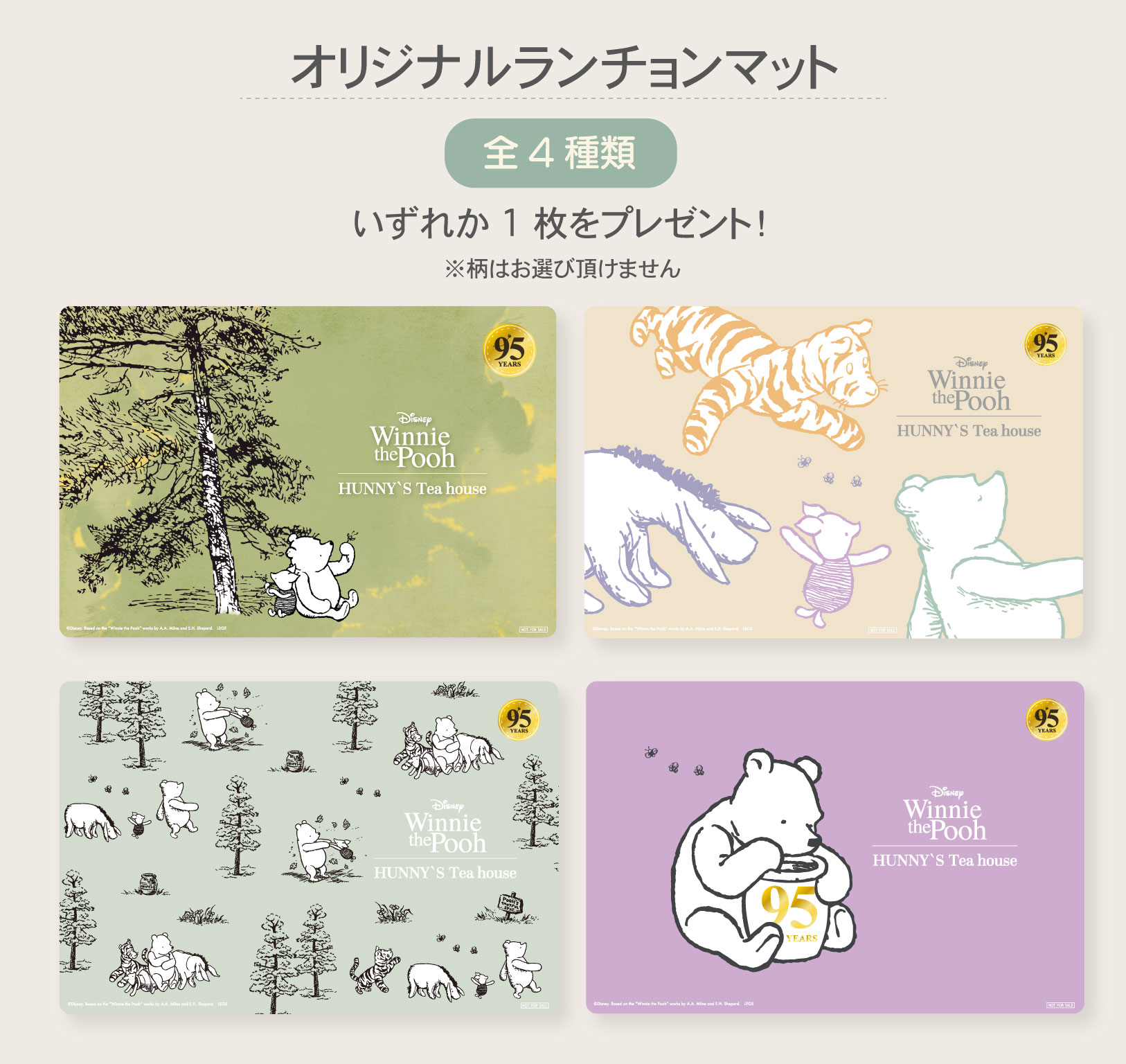 Winnie The Pooh Hunny S Tea House Story Story 新宿 有隣堂