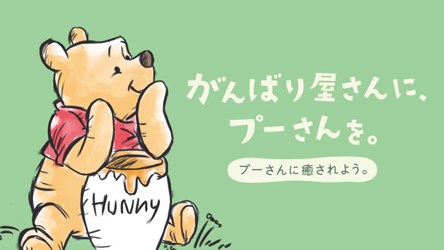 はちみつカフェ 22 Story Story 新宿 有隣堂