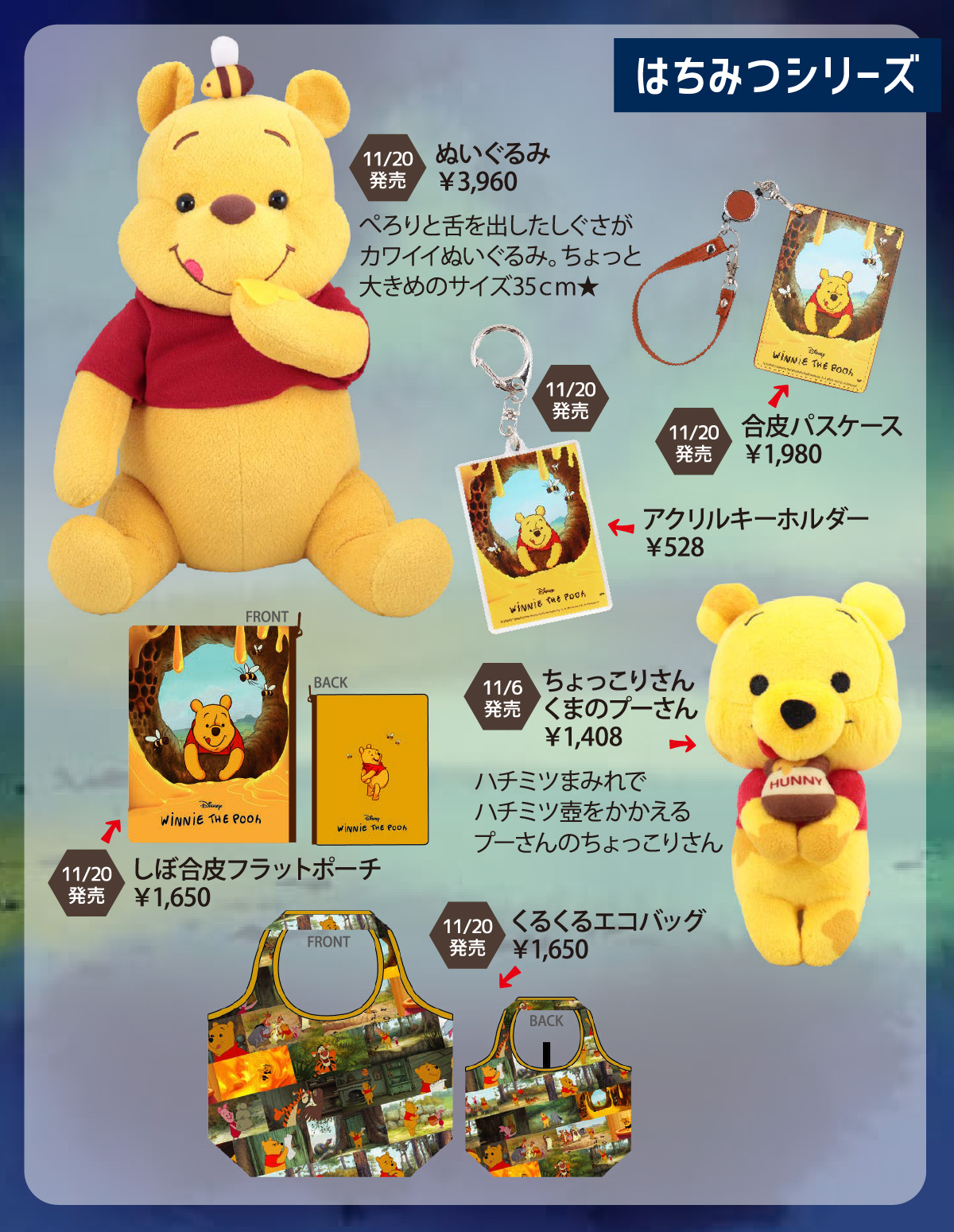 Original Goods Winnie The Pooh Hunny S Cafe In Strange Dreams テラスモール湘南店 有隣堂