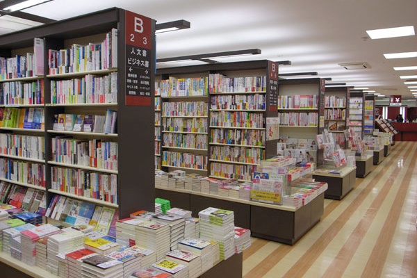 書籍コーナーの専門書売場