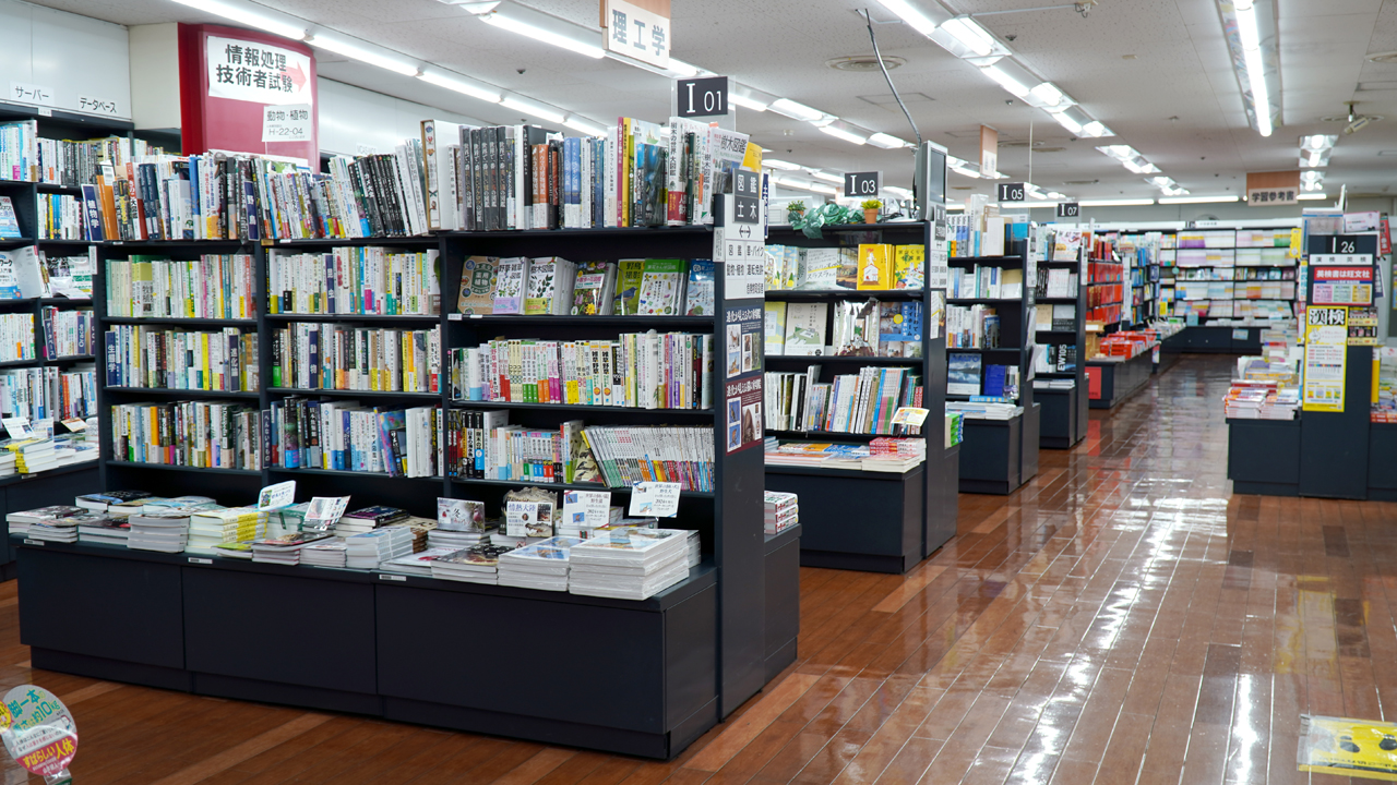 書籍売場