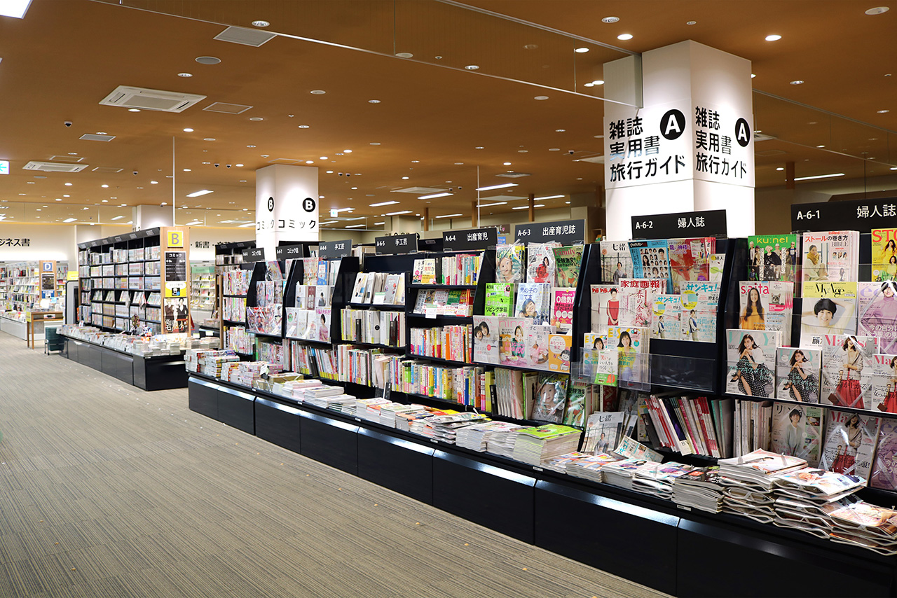 雑誌・実用書・旅行ガイドの売場