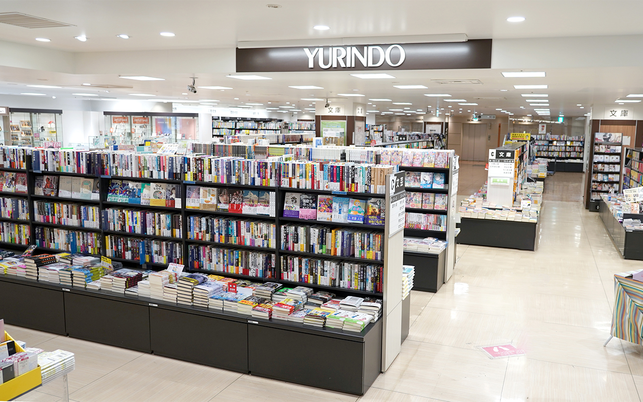 文芸書の棚、上部の天井に「YURINDO」のロゴ