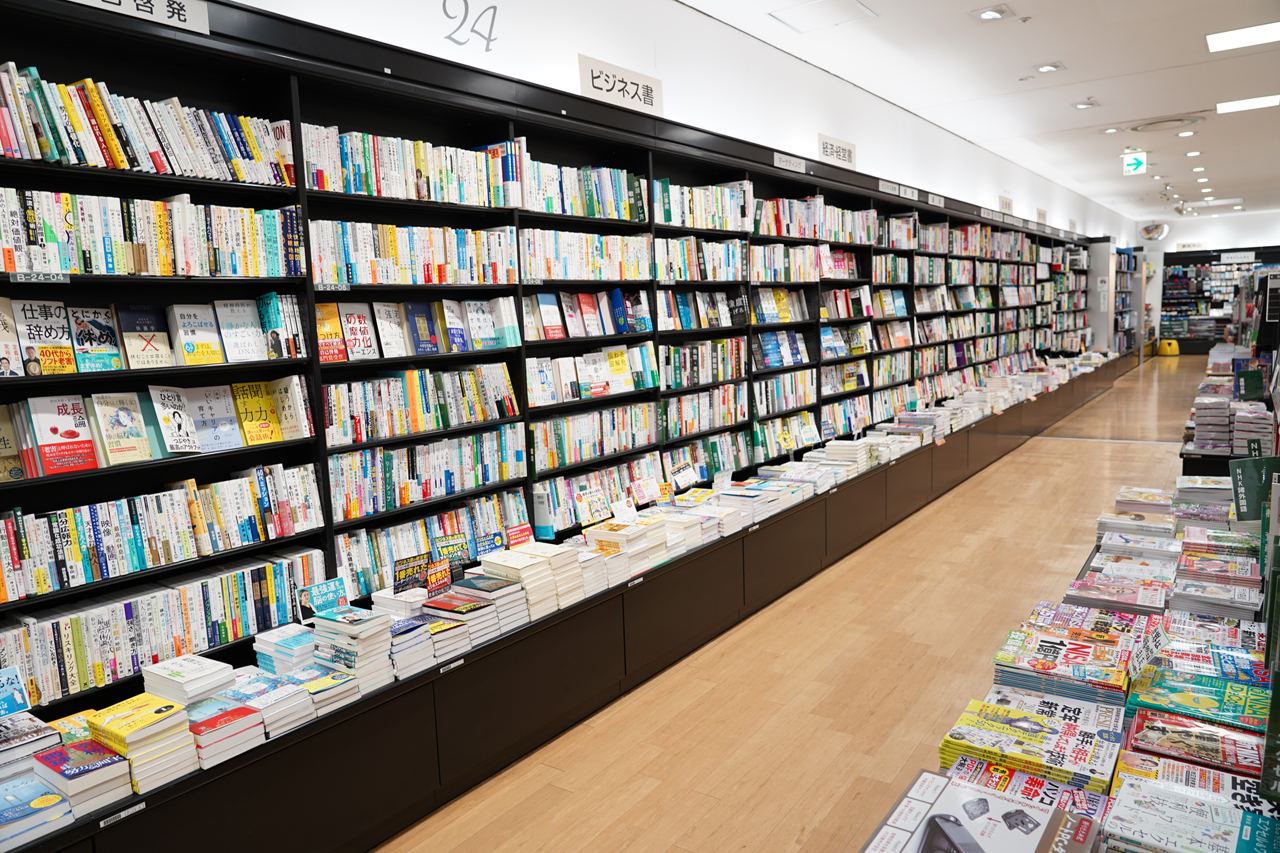 店内の書籍売場、ビジネス書