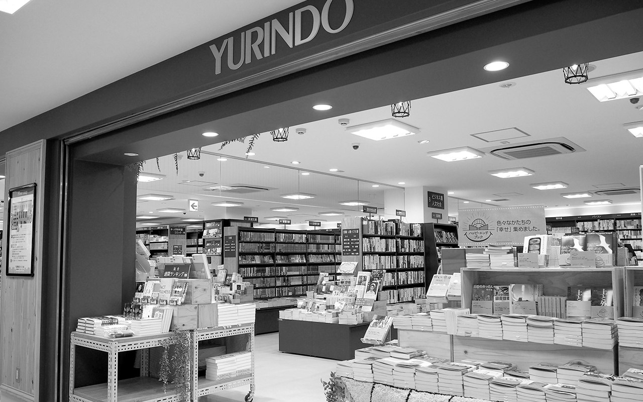 閉店 アトレヴィ三鷹店 入口