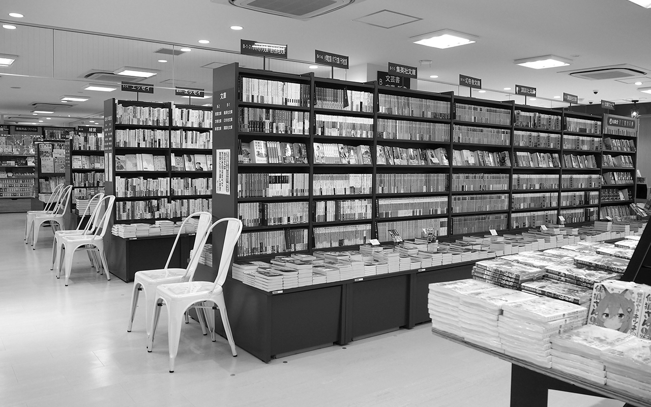 閉店 文庫売場 アトレヴィ三鷹店