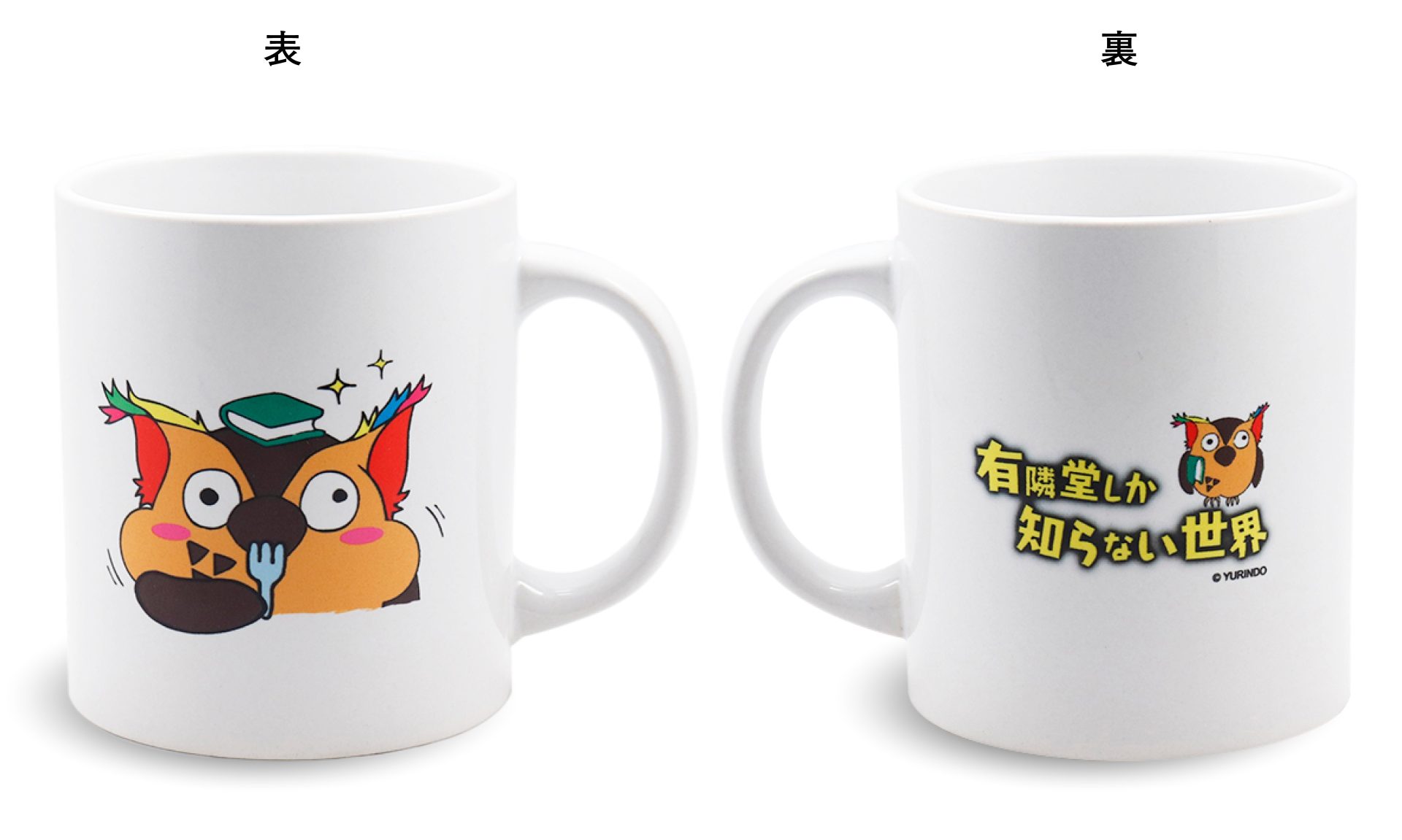 R.B.ブッコロー マグカップ