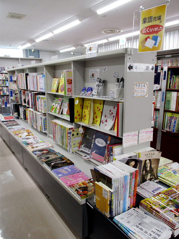 藤沢店の楽譜売場、棚の写真