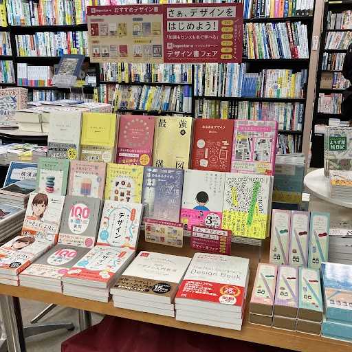 デザイン書籍のフェアの様子。テーブルに表紙を向けて大判の本が並んでいる