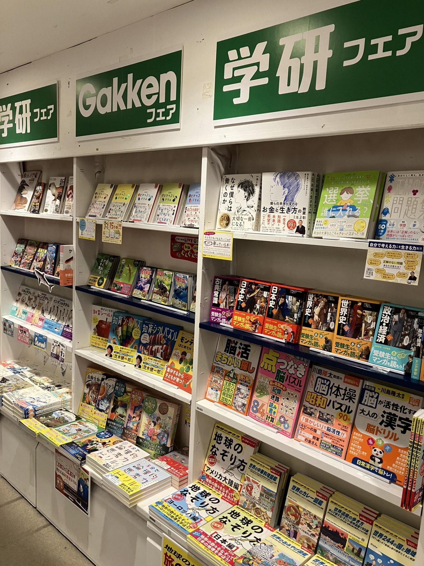 壁面の本棚
