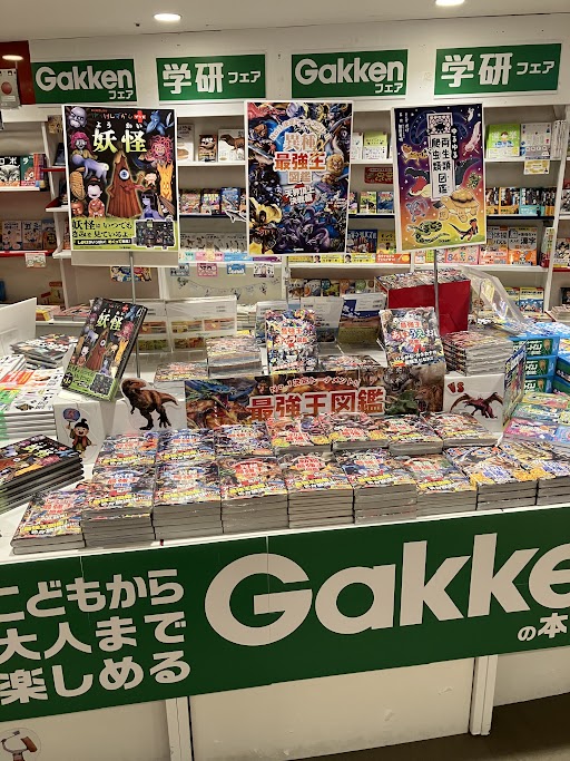 最強王、妖怪などキッズに人気の本