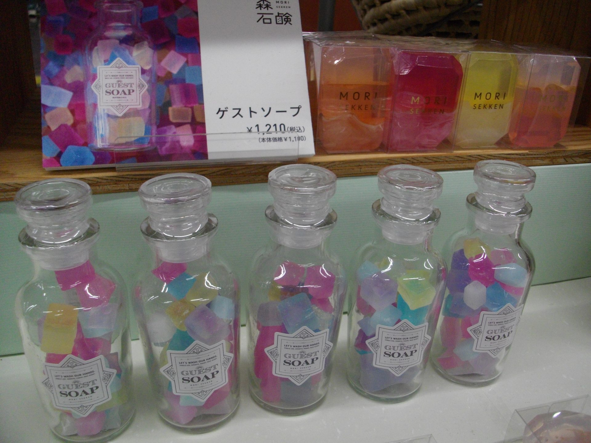 小粒の石けんが透明な瓶に入っている
