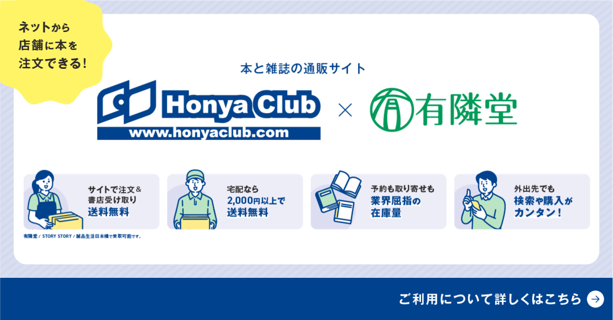 hakou様専用 hikonako様専用です HAKKO e-shop / FX9702-811