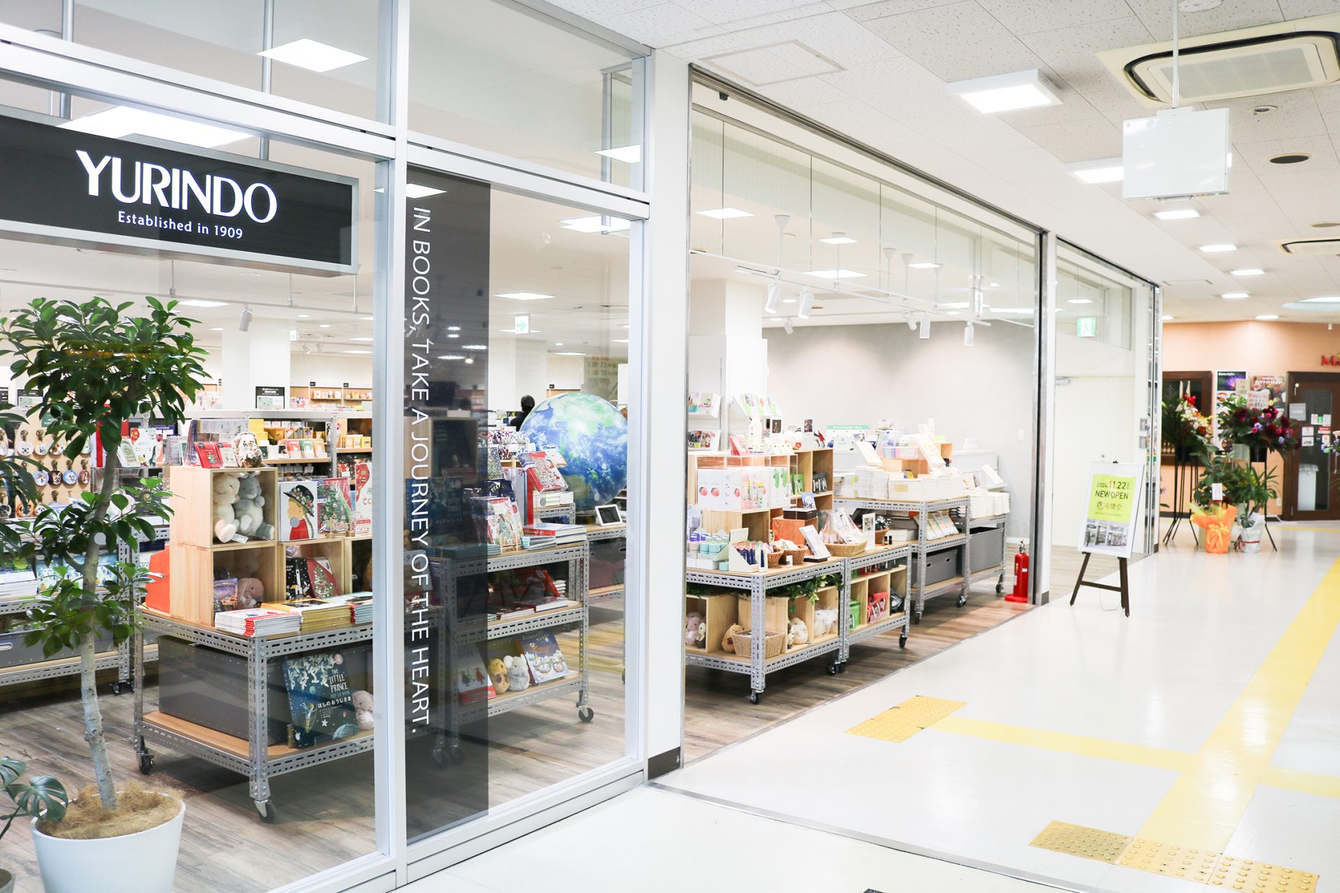 湘南台の書店入口