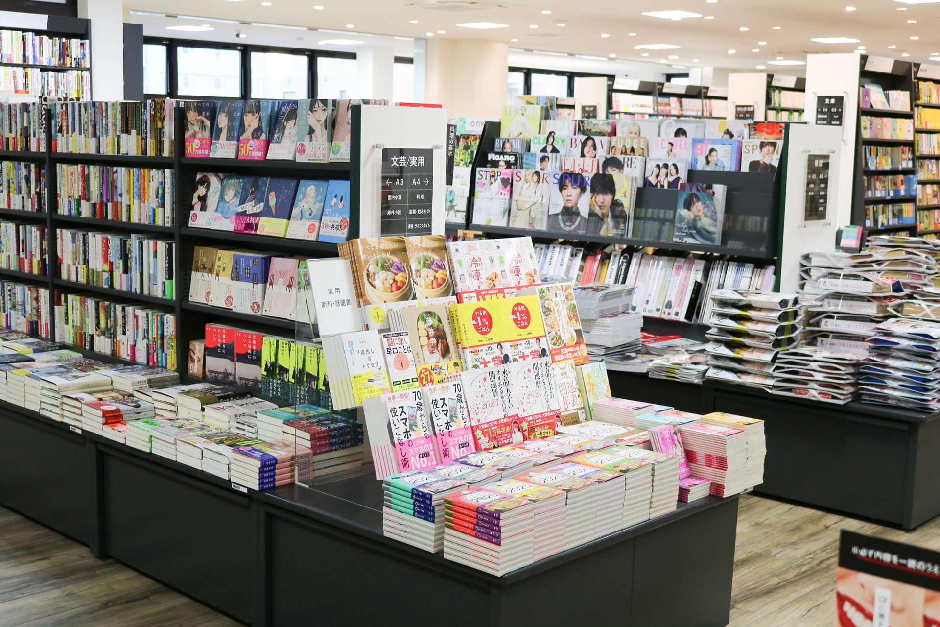 小説・雑誌の売場