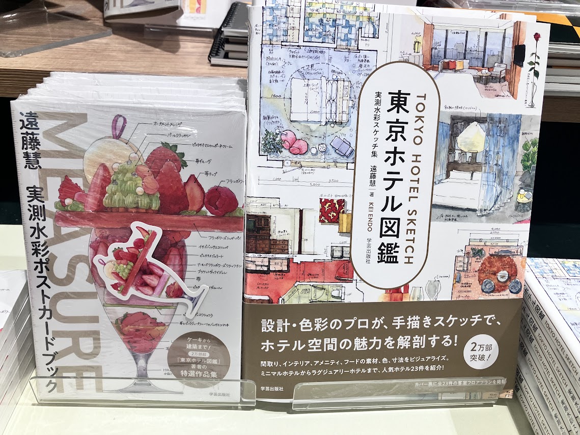 取扱書籍イメージ