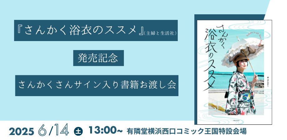 書籍表紙
