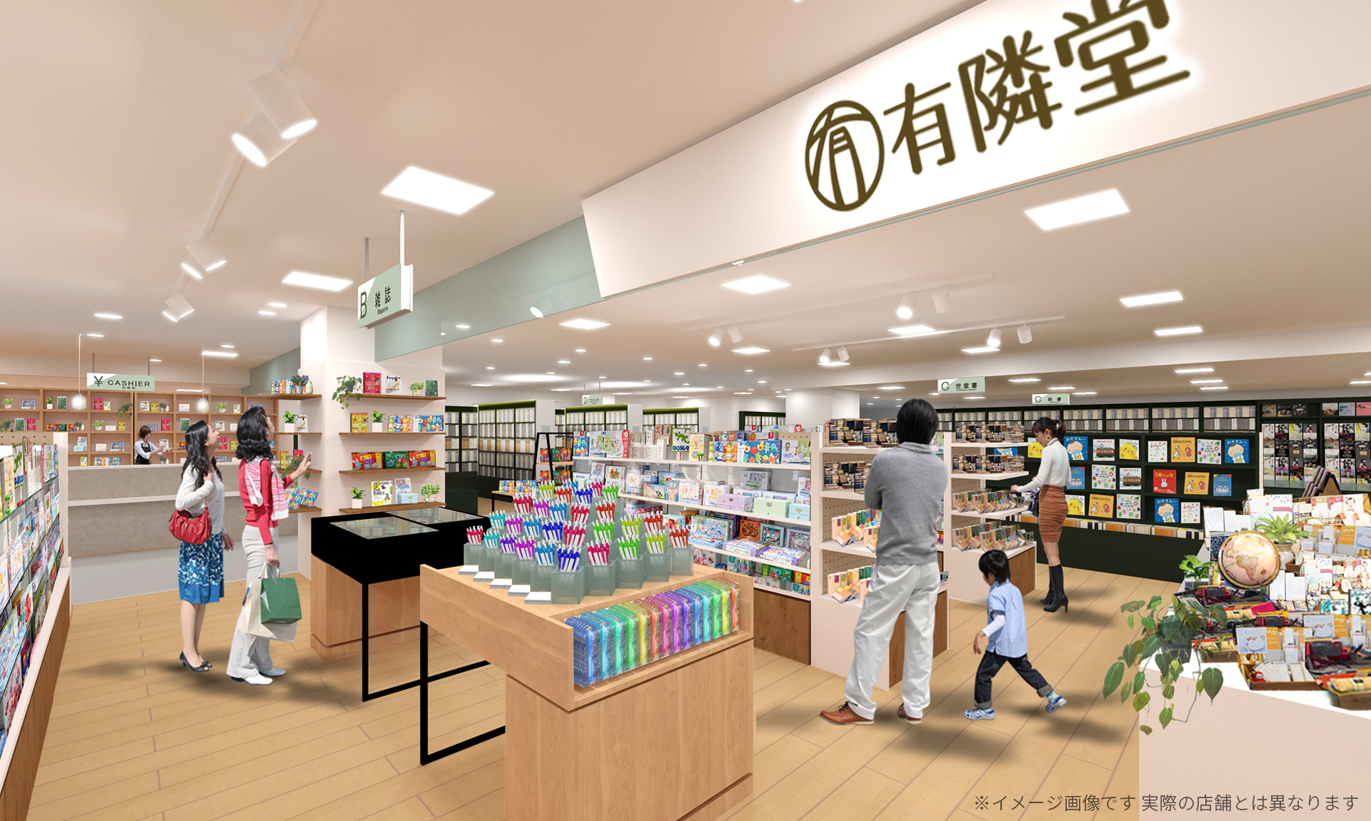 文具売場イメージ