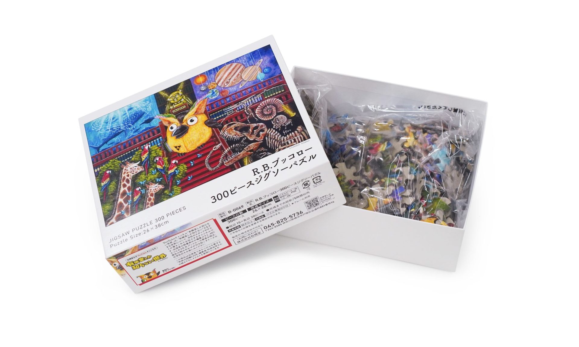 R.B.ブッコロー 300ピースパズル
