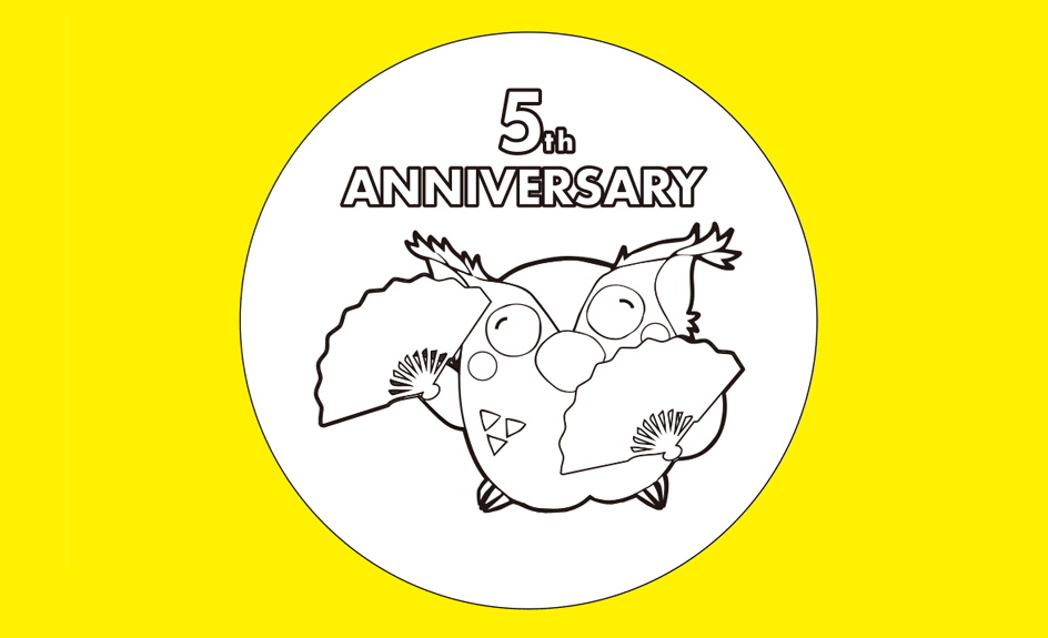 5周年デザイン、扇を持ったブッコローと5周年の文字入りぬり絵の線画