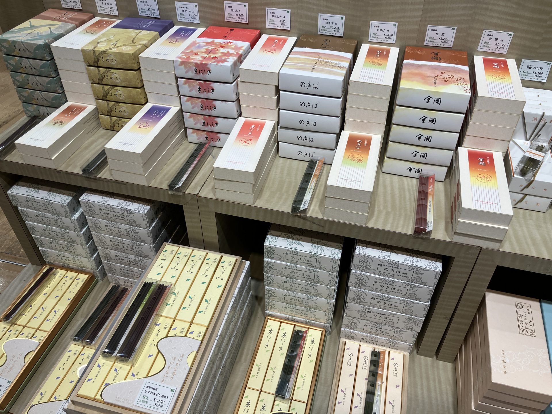 商品パッケージ